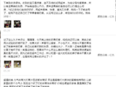 奥克斯 HX-PB1053破壁机料理机怎么样