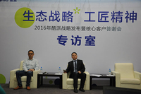 专访酷派高层：酷派将迎来重大战略变革