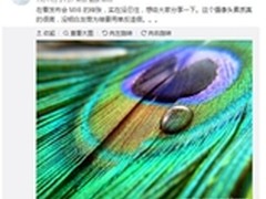 魅族式大像素的潜力将被Flyme彻底挖掘