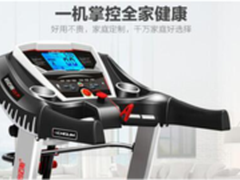 启迈斯Q7跑步机怎么样 质量好吗评测