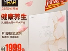 美的MRC1693-50G怎么样 效果质量好吗