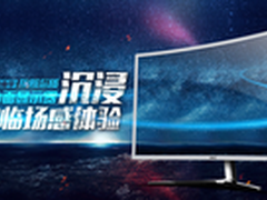 hkc c4000 24英寸曲面显示器怎么样