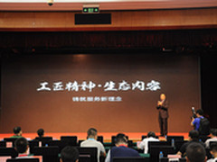 酷派宣布将与乐视合作 打造全新生态