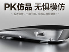 威仕特2016新款电子狗V3测速怎么样