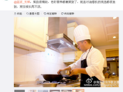 海尔云厨获美国食品营养硕士冰清的举荐