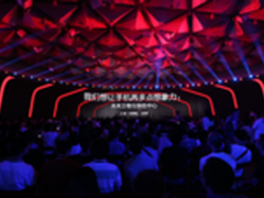 畅想未来 开启万物互联的狂欢