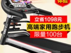 启迈斯mq7跑步机怎么样 跑步机质量排行