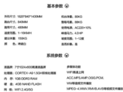 韩国kus家用跑步机怎么样,质量好不好吗