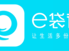 百度腾讯携手助推e袋洗品牌升级