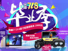 千元买荣耀5x 