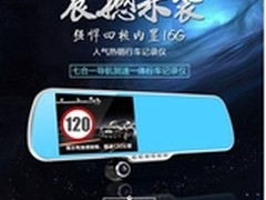 凌度行车记录仪HS900怎么样 质量好吗