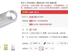 时尚金属外壳 东芝 随闪U401 32G 热销