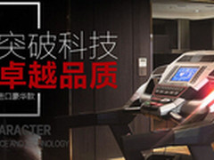 sole速尔F80跑步机怎么样 质量好吗