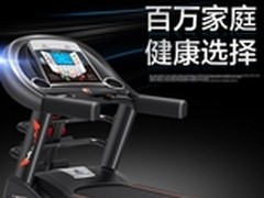 启迈斯T600跑步机怎么样 质量价格好吗