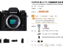 全天候的精彩表现 富士 X-T1相机 热销