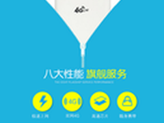 TGW无线路由器怎么样 随身wif信号如何