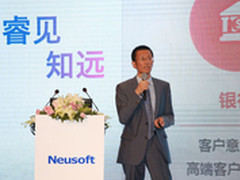 有逼格接地气,东软大数据新品RealSight