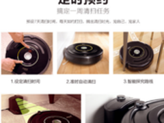 irobot Roomba 650 780 860扫地机器人