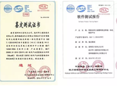 新华三对智能电网的安全应答