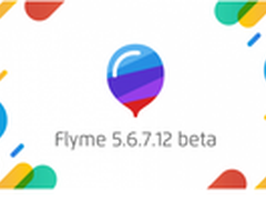 新增国际流量入口 魅族Flyme服务更贴心