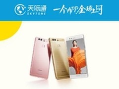 暑期出境游 国外上网华为P9一键搞定