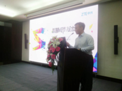 中兴通讯打造“一带一路”智慧之城