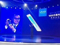 VIVO冯磊透露董事会KPI 需尊重知识产权