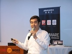 小耳麦大作为 缤特力开始发力软件服务