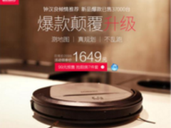 科沃斯朵朵s吸尘器怎么样 打扫干净吗