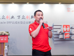 甲骨文发力中国云市场,重新编写现代云