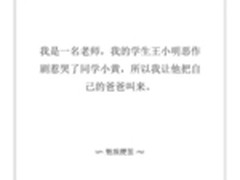 我走过最长最远的路 就是你无尽的套路