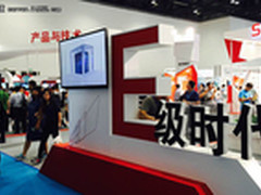 IDIC再升级 曙光展示企业级硬实力