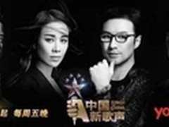 优酷“新好声音”免广告超贴心