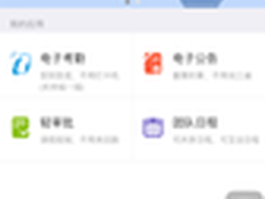 IMO班聊:一个管理后台就能看出匠心所在