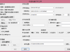 中望CAD：新增批量打印功能 使用更便捷