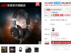 纯正听感体验 JVC HA-SS02 促销1280元