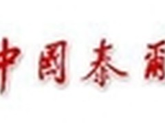 新华三拿到首张分布式存储“门票”