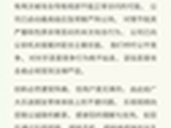 乐视视频遭DDOS攻击 疑是恶意竞争