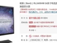 守望先锋佳选 明基 RL2455HM 热销1199