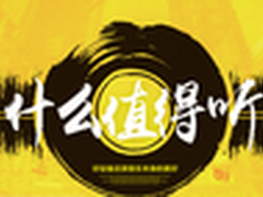 暑期京东全面放