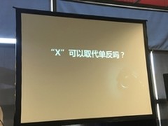 顶级之间的逆袭 富士新旗舰X-T2试用