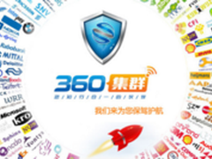 香港高防服务器为你而来