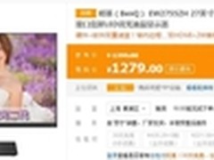 滤蓝光第二代 明基EW2755ZH显示器 热销