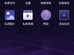 为什么说手机隐私系统不存在争议性？