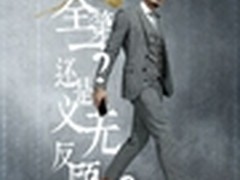 硬软件安全系模式 金立M6提供支付保护