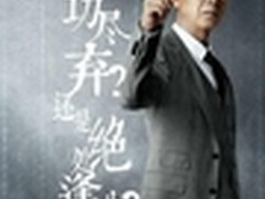 伪基站屏蔽+安全十防 金立M6全方位保障