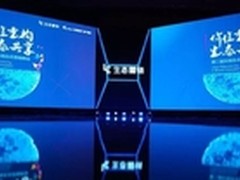 8大领军人聚首无锡 乐视开启营销变革