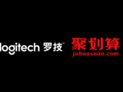 罗技携手聚划算联合打造中国电竞生态圈