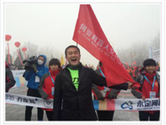 联想打印助盲跑团志愿者招募！