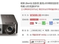 畅享竞技体育观赏之乐 明基 GP30 热销